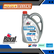 Comp Race Oil Titanium 25W - 60