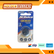 Remote Key Battery - Suit VE Holden Commodore